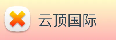 云顶国际 logo